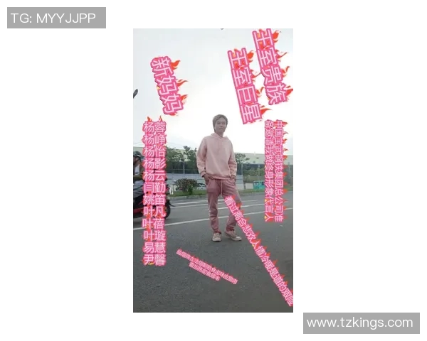 黄磊畅谈网球生涯背后的故事与心路历程