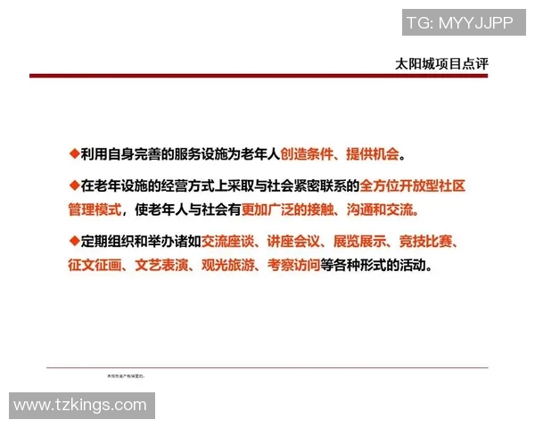 成都羽毛球队在世界锦标赛中的团队协作表现分析与点评